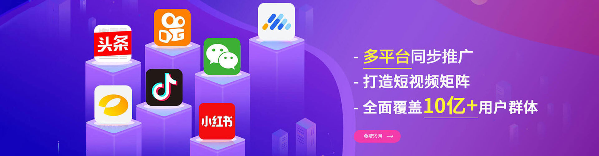 白玉竞价端口开户
