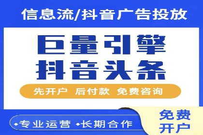百度竞价推广托管效果评估：数据说话的营销策略