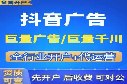 竞价推广开户费用趋势分析，看行业发展趋势