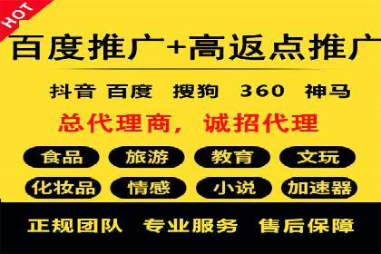 百度竞价包年推广助力企业实现线上线下融合